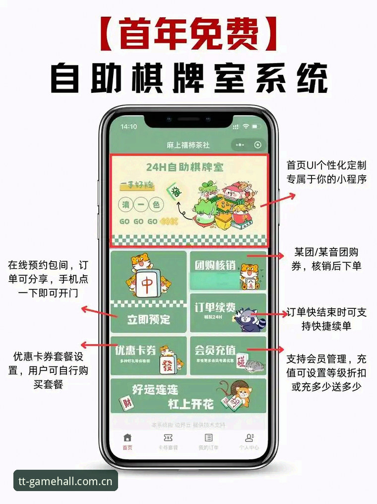 天天游戏平台棋牌游戏全方位体验详解